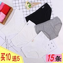 莫代爾內褲女純棉底襠無痕涼感透氣輕薄低腰三角褲女學生正品促銷 歷史價格詳細信息