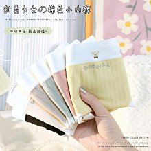 少女時代 可愛內褲【蕾絲拼接系列-紅色】-單一尺寸 歷史價格詳細信息