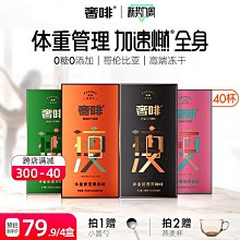 【啡常好喝】304不鏽鋼排氣閥收納罐-1.5L附勺(咖啡豆 密封防潮 保鮮罐 茶葉 儲物罐 零食罐 保鮮) 歷史價格詳細信息