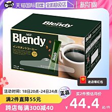 日本原裝 AGF Blendy cafe 咖啡球(無糖/義式無糖/微糖/焦糖/抹茶/紅茶/可可風味/香橙/烘培茶) 歷史價格詳細信息