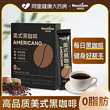 ????《非黑即白》感熱紙捲57x40x12mm 。❇️適用：foodpanda Sunmi機、一卡通機、悠遊卡機...等 歷史價格詳細信息