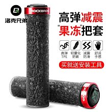 眾誠優品 洛克兄弟自行車尾燈智能剎車感應燈夜騎警示山地車公路車騎行裝備 QX184 歷史價格詳細信息