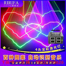 ktv閃光燈  全彩led聲控12孔搖頭光束燈夜爆閃燈光蹦迪燈舞檯燈光 歷史價格詳細信息