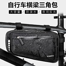 永久自行車水壺山地公路水杯架可調節免打孔通用電車摩托機車 歷史價格詳細信息