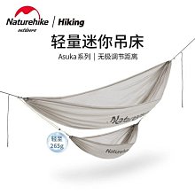 【Naturehike 挪客】單人布穀方型自動充氣墊-杏仁黃 歷史價格詳細信息