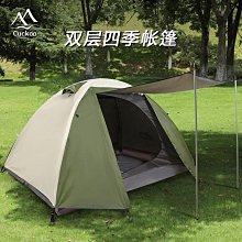 戶外 帳篷 戶外雙人帳篷防曬防雨加厚全自動3-4人速開沙灘帳2人露營公園野餐 歷史價格詳細信息