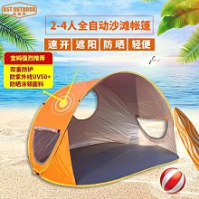 防曬休閒野鹿印刷運動卡車網洞棒球帽-J7544 歷史價格詳細信息