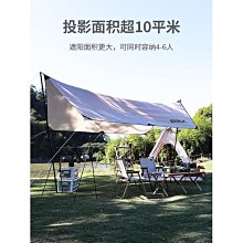 原始人戶外置物架露營黑化鋁合金可變形折疊桌子多功能便攜式兩 歷史價格詳細信息