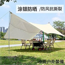 【帳篷優惠組】MORV 第一家庭帳300 黑爵士-送 地布、地墊、前庭營柱-早點名露營生活館 歷史價格詳細信息