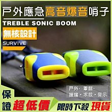 戶外高分貝大功率喇叭農村校園廣播號角揚聲器bc-40 歷史價格詳細信息