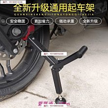 重機駐車架~掛勾+L板+駐車球只要1980元送鍊條刷=免運還可貨到付款~ R3 實照 歷史價格詳細信息