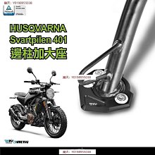 【DMV】KTM 390 ADV 20-21 大燈護片 大燈護目鏡 歷史價格詳細信息