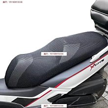 光陽機車椅墊固定片 歷史價格詳細信息