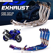 適用於yzf-r15 v3 17-20 改裝件鋁合金帶燈後牌照架車牌架 歷史價格詳細信息