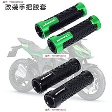 把手膠套適用于DUKE 125 250 150 390 200 690 790 890 改裝把手現貨機車配件零件改裝 歷史價格詳細信息