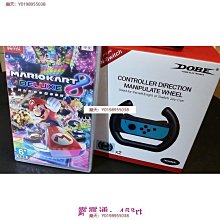 NS Switch 瑪利歐賽車8 豪華版+ 賽道通行證(擴充票實體盒裝序號) 歷史價格詳細信息