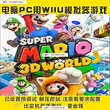 電腦遊戲 超級跑跑(沖天跑)-帳號註冊-架設教學 歷史價格詳細信息