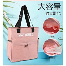 【品質優選】羽毛球裝 男女夏運動速干網球 短袖訓練隊 定制比賽乒乓球 歷史價格詳細信息