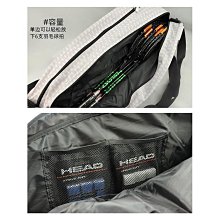 海德HEAD 6支裝網球包/9支裝羽毛球包 多功能運動包單肩獨立鞋倉 歷史價格詳細信息