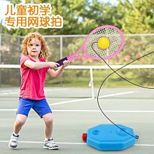 網球訓練器單人打回彈帶繩網球初學者網球自練神器一個人打的網球~特價 歷史價格詳細信息