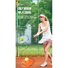 ??網球發球器 棒球自動發球機 棒球訓練器 棒球訓練器材YD0P 歷史價格詳細信息