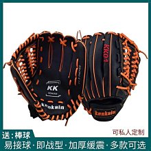 工廠直銷 棒球手套 棒球 少年青年成人壘球手套訓練比賽投手打擊捕手手套訂製 價格比較,價格查詢,歷史價格詳細信息