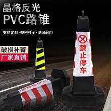 70CM橡膠路錐反光錐雪糕筒 9斤高速隔離桶90夜間施工加重加厚路障 歷史價格詳細信息
