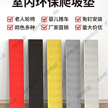 掃地機器人爬坡墊適配科沃斯石頭小米追覓越障門檻條臺階斜坡墊#新祥 歷史價格詳細信息