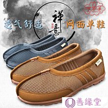 善行：透視善意背後的深層人性，我們如何成為更好的人？[二手書_良好]7971 TAAZE讀冊生活 歷史價格詳細信息