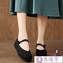 老北京漢方草本足貼 歷史價格詳細信息