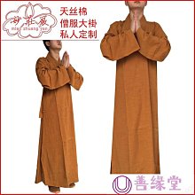 禪修用品佛具法師僧侶念珠仿琥珀血珀蜜蠟108粒主持掛珠佛珠14mm 歷史價格詳細信息