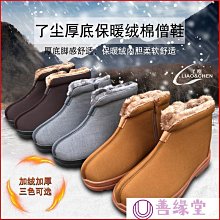 了塵僧服僧鞋舒適軟底厚底織布透氣和尚僧鞋單鞋羅漢鞋輕便禪修鞋善緣堂 歷史價格詳細信息