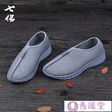 風道鞋刺繡棉麻男鞋橡膠底文藝國風男鞋復古中式麻鞋一腳蹬懶人鞋 男士唐裝 歷史價格詳細信息