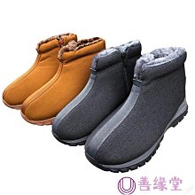 僧服僧衣僧鞋禪修用品法器佛具 莊嚴牌天絲棉大褂男女直銷善緣堂 歷史價格詳細信息