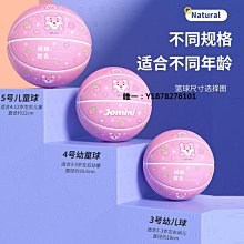 兒童籃球小學生專用幼兒園寶寶訓練用球標準中考5號籃球耐磨 歷史價格詳細信息