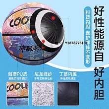 籃球專業7號籃球灰棕高彈力耐臟耐磨旗艦店6號學生5號兒童球 免運 歷史價格詳細信息