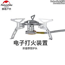 -Naturehike挪客全自動帳篷戶外便攜疊露營野營公園野餐防雨防曬 歷史價格詳細信息