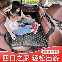 車載床墊汽車後排睡墊轎車非充氣後座睡覺自駕遊摺疊床 價格比較,價格查詢,歷史價格詳細信息