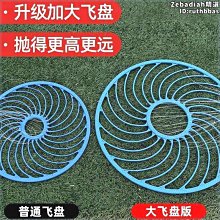 飛盤式撒網美式漁網拋網手撒網手拋網魚網戶外捕魚神器傳統魚網 歷史價格詳細信息