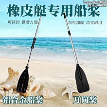 橡皮艇用鋁合金劃槳桿 6063T5鋁合金管 6061裝飾用鋁方管氧化噴漆 歷史價格詳細信息