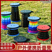戶摺疊凳可攜式摺疊椅鋁合金超輕釣魚椅子火車高鐵小馬扎板凳凳子 歷史價格詳細信息