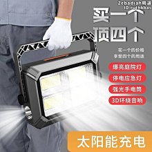 工地太陽能語音提示器紅外線感應音響森林防火報警器戶外語音喇叭 歷史價格詳細信息