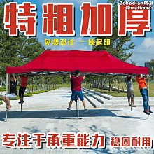 四角擺攤帳篷傘配件遮陽雨篷骨架戶外大棚零件支撐桿交叉支架腳管 歷史價格詳細信息