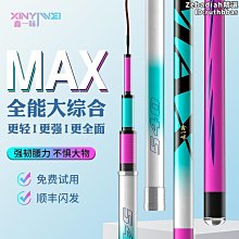 新款冰釣竿高端冰釣竿專業冰釣竿實木冰釣 冰釣裝備冬釣竿 裝 歷史價格詳細信息