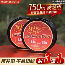 高強線尼龍線皮革線150D3股結實耐用細線羽絨服絲光線光滑滌綸線    滿200元出貨 歷史價格詳細信息