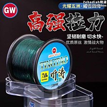 光威魚線150500米尼龍線釣魚線巨物海釣線海磯竿釣魚線魚絲好康優選 歷史價格詳細信息