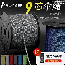 9芯100Wh版本 原廠電池 T440p 0C52863 0C52864 45N1144 45N1145 45N1146 歷史價格詳細信息