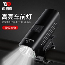 單手電筒+18650電池1粒+充電器+手電繩  CK-91+YD-1688-A  #96046 (1個) 歷史價格詳細信息