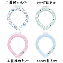 【東京速購】日本代購 三麗鷗 角落生物 橫式 小髮夾 瀏海夾 鐵製小夾 造型髮飾 兩入 歷史價格詳細信息