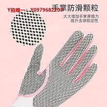 高爾夫手套新款高爾夫手套女雙手掌心硅膠防滑顆粒舒適透氣耐磨高爾夫球手套 價格比較,價格查詢,歷史價格詳細信息